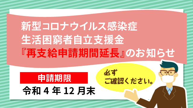 0912_moriguchi_shien_y_naka640.png