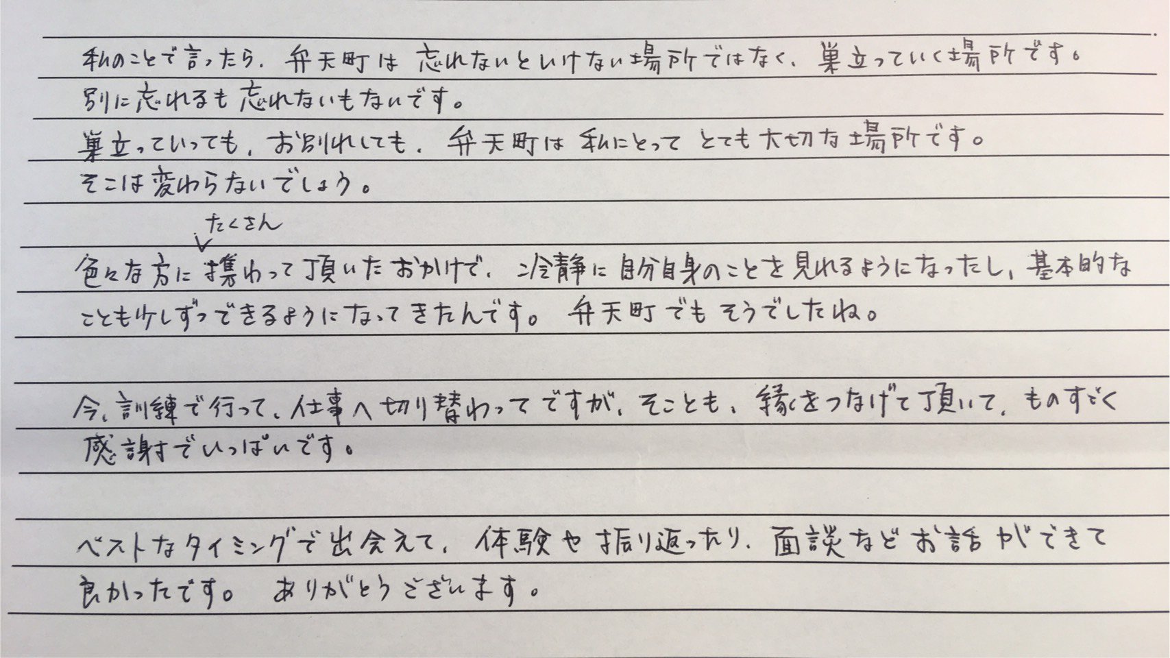 Asan2.jpg