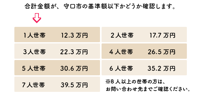 corona-shien-0319_06.png