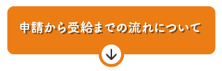 corona-shien-0701_04.png